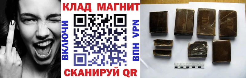 Купить наркотик аптеки Абдулино ГАШ КОКАИН APVP Мефедрон