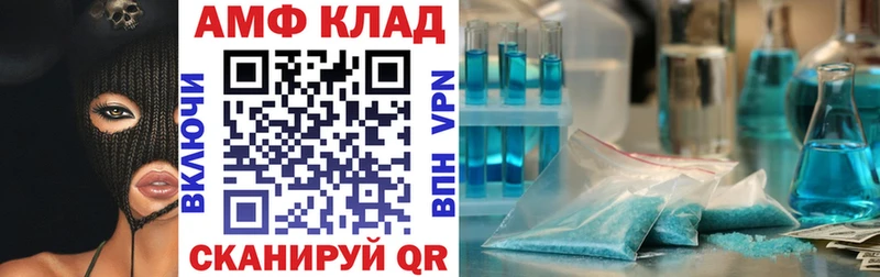 АМФЕТАМИН VHQ  OMG зеркало  darknet Telegram  как найти   Абдулино 