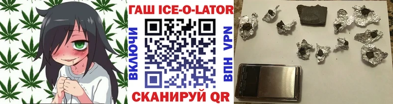 ГАШ VHQ  закладки  Абдулино 