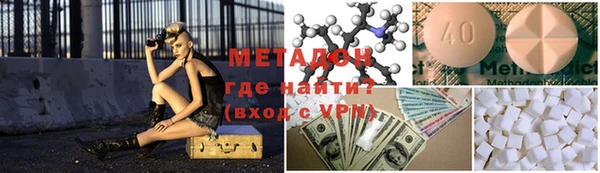 меф VHQ Абдулино