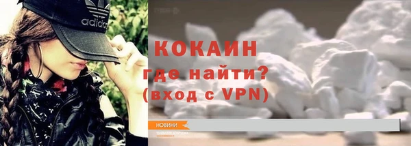 кокаин колумбия Семикаракорск