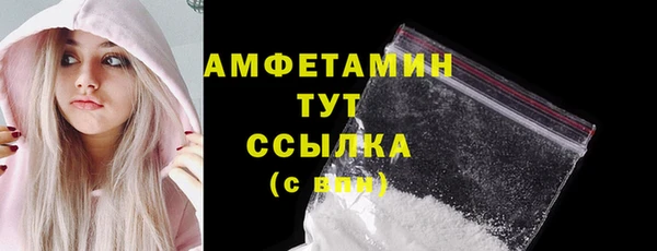 меф VHQ Абдулино