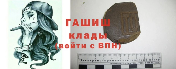 скорость mdpv Абаза