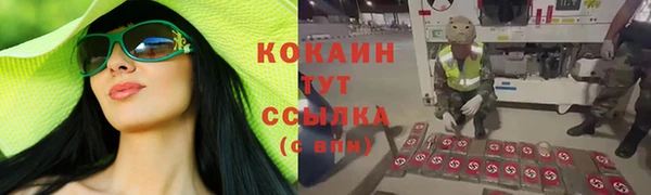 кокаин колумбия Семикаракорск