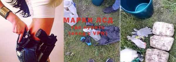 PSILOCYBIN Абинск