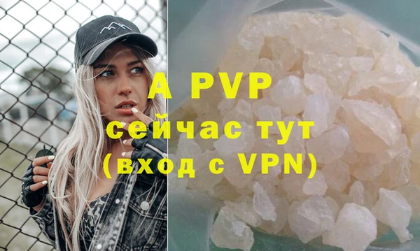 скорость mdpv Абаза