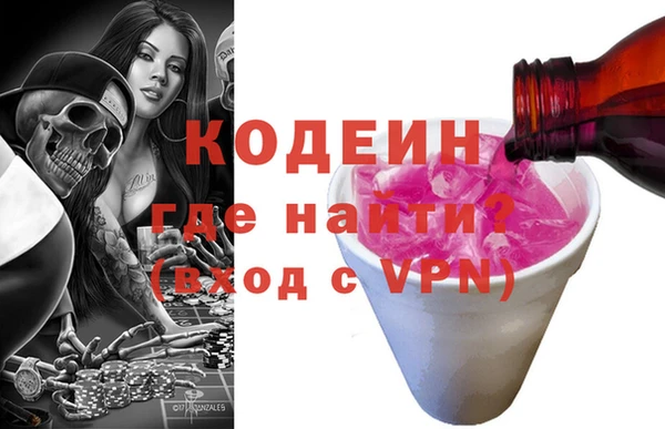 первитин Ельня
