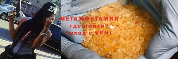 скорость mdpv Абаза