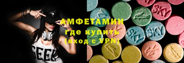 меф VHQ Абдулино