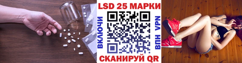 Лсд 25 экстази кислота  что такое наркотик  Абдулино 