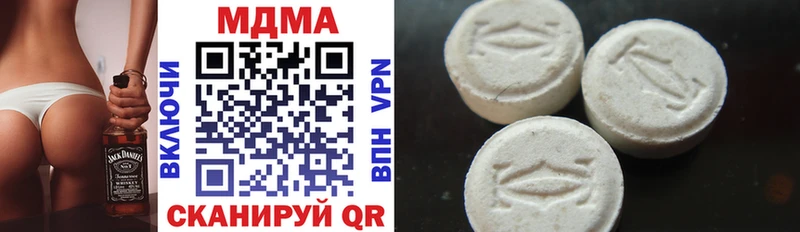 наркотики  Абдулино  MDMA молли 