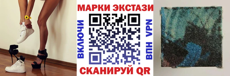 Марки 25I-NBOMe 1500мкг Абдулино