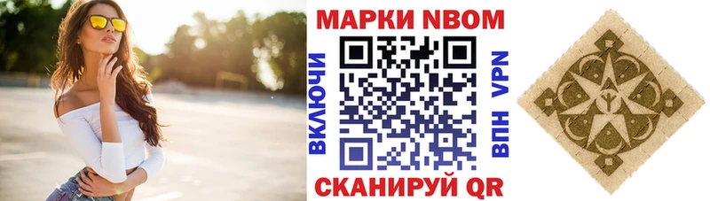 Наркотические марки 1,5мг  Абдулино 